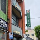 아리음 | 차차차