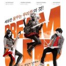 드림꿈세상 이미지