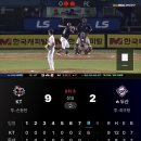 [두산베어스]스폐셜매치_리미티두 시리즈_유니폼 증정 직관 후기(해체해라.)