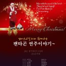 엠마우스일터