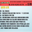 [일본] 아소그랑뷔리오CC 가을 FESTIVAL!!!3박4일 대박 패키지!! 이미지
