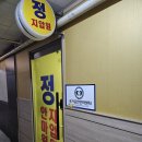 정안마원 이미지