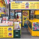 생생새우 네이버블로그