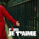 Paris, je t'aime 이미지