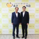 울산참사랑의집 이미지