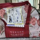 경희차율한의원 경산점 | 경산 정평동 '경희한의원' 산후보약 후기