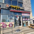 가술산단로 이미지