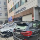 성일카공업사
