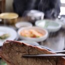 하귀로30번가 이미지