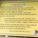 희망88춘천닭갈비 이미지
