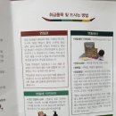 벧엘떡방앗간 이미지