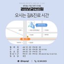 경희보궁
