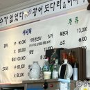 공석횟집 | [식당] 싱싱한 회가 있는 바다뷰 맛집 "공석횟집" 후기🐟 [울진]
