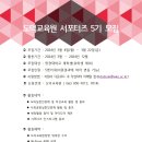도덕교육원 이미지