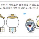 (주)에스에이치알