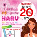 B.B 헤어샾