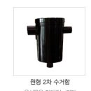 음식물 처리기 싱크퓨어, 푸드타파 비교 후기