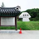 전북 여행 장수 논개사당 의암사 이어 도깨비전시관(논개생가마을) 이미지