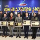 주식회사 웰파인 이미지