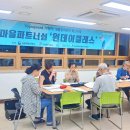 영월문화원덕포생활문화센터 티스토리