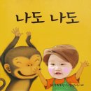 나도나도 이미지