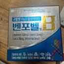 온누리동일약국 이미지