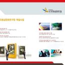 제주영상문화연구원 이미지