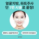 서울리거피부과의원 이미지