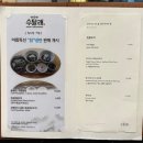 플레이존(당구장) 이미지