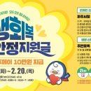 금촌3동 행정복지센터 이미지