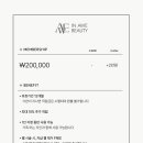 뷰티IN 이미지