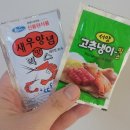 천하왕족발 | 국내산생족으로 만든 고구려왕족 국내산 통족발 후기