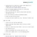 한겨레2 체육관 이미지