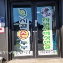 일화시골손두부 네이버블로그