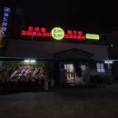 오메오메 이미지