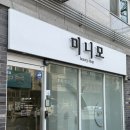 경기도 수원시 팔달구 효원로193번길 11 (인계동) 이미지