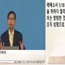 2025년 1월 5일 신년감사주일오후예배설교 [ 하나님의 성령충만을 받으라!ㅣ이상원 목사] 이미지