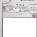 개인(용달)화물-36