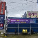 평택타이어 | 평택지제타이어 믿고 찾는 평택 타이어 교체 후기