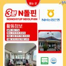 안곡경로당 이미지