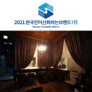 주식회사 드림와이즈컴퍼니 이미지