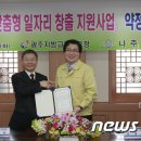 전라남도 전라남도 나주시청 안 이미지