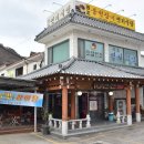 연기식당 이미지