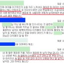 님 딸이나 데이트통장하라고 하세요; 웬 시비 이미지