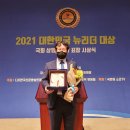 신영욱