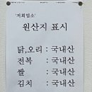 미락한방삼계탕 네이버블로그