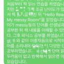재잘재잘 초등영어 이미지