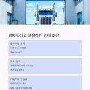 거성부동산중개사무소 이미지