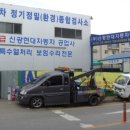 (주)신광자동차공업사 이미지