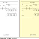 굿모닝 치과기공소 이미지